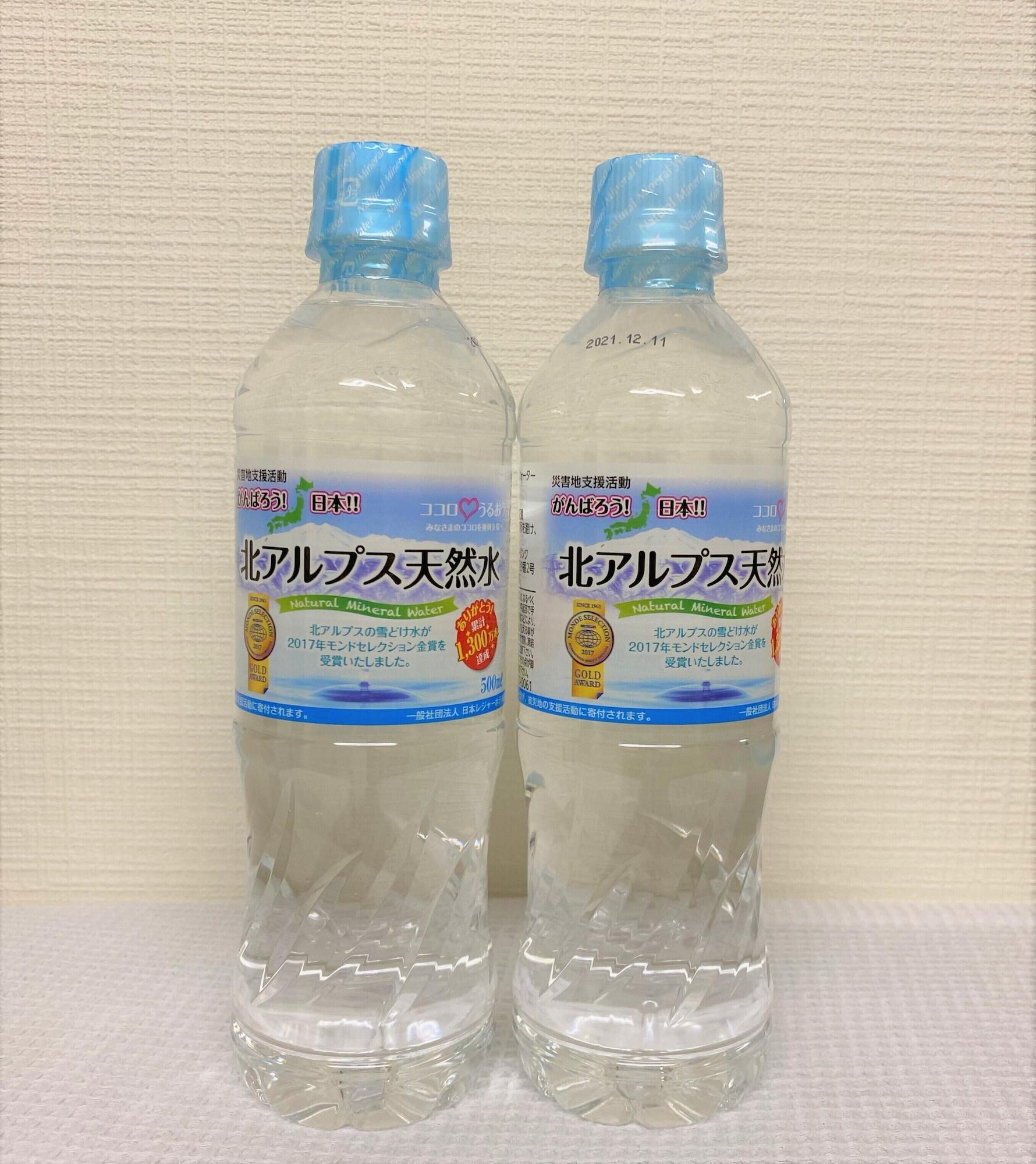 名古屋 金星Neo饭店-限大人酒店 外观 照片