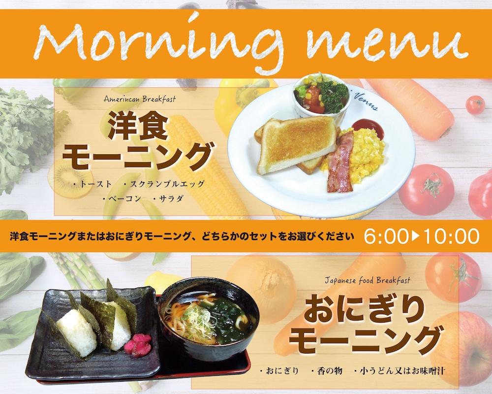 名古屋 金星Neo饭店-限大人酒店 外观 照片